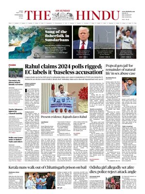 The Hindu