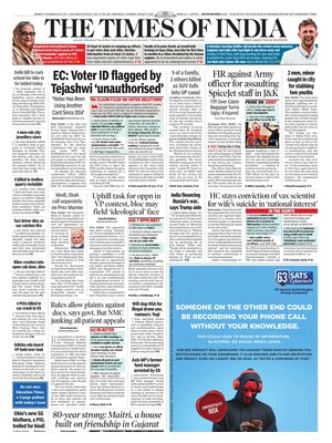 The Times of India