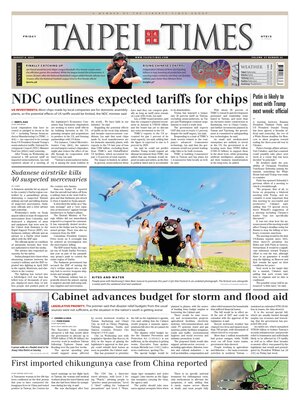 Taipei Times