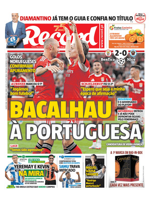 Record