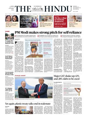 The Hindu
