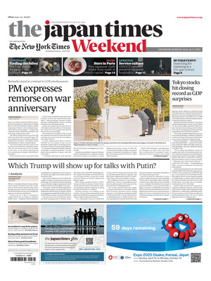 The Japan Times