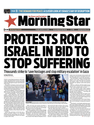 Morning Star