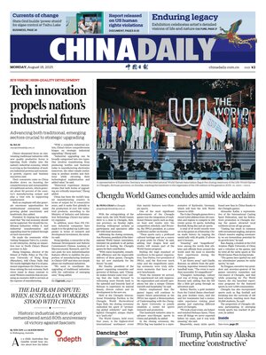 China Daily
