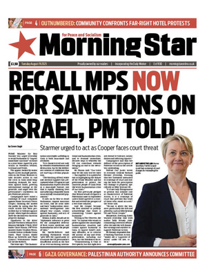 Morning Star