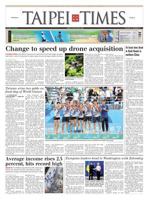 Taipei Times