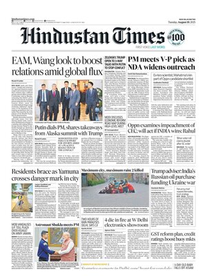 Hindustan Times