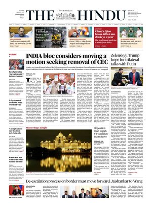 The Hindu