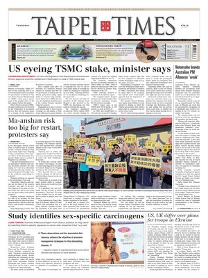 Taipei Times