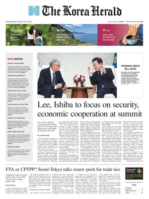 The Korea Herald