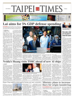 Taipei Times