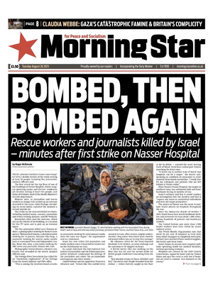 Morning Star