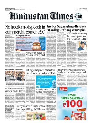 Hindustan Times