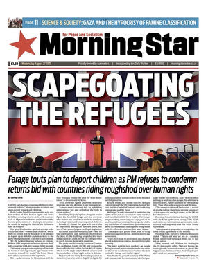 Morning Star