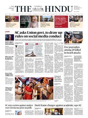 The Hindu