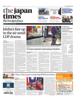 The Japan Times