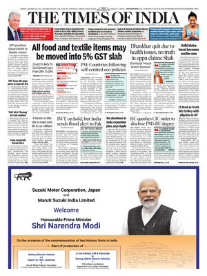 The Times of India