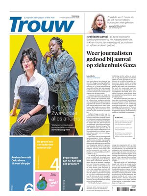 Trouw