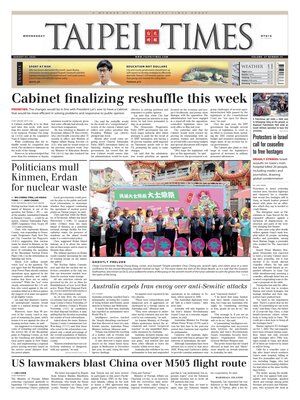 Taipei Times