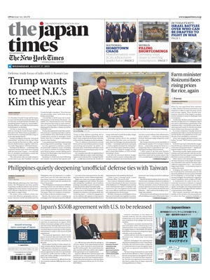 The Japan Times