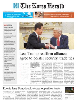 The Korea Herald
