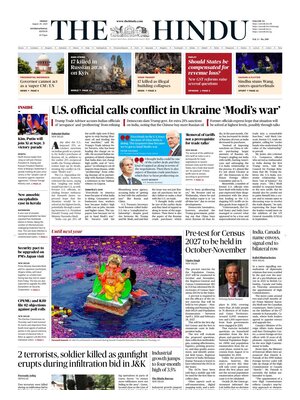 The Hindu
