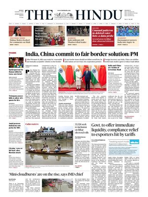 The Hindu