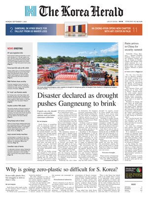 The Korea Herald