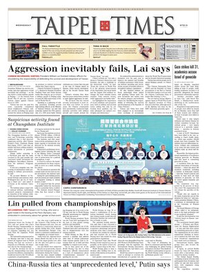 Taipei Times