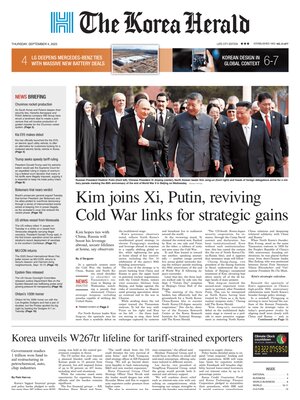 The Korea Herald