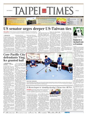 Taipei Times