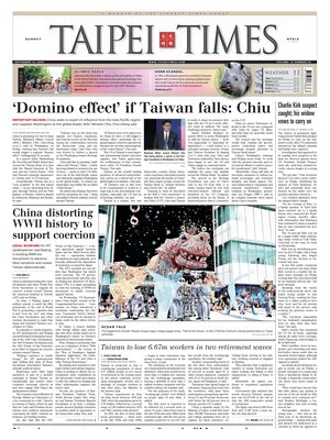 Taipei Times