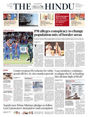 The Hindu