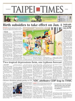 Taipei Times