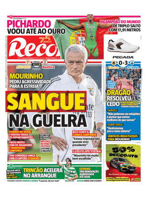 Record
