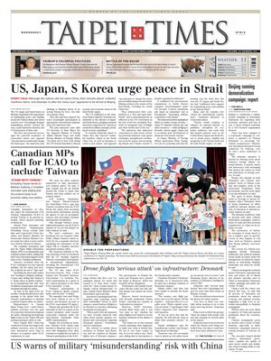Taipei Times