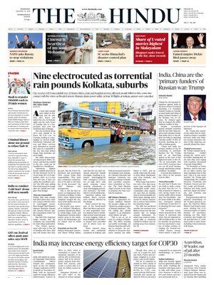 The Hindu