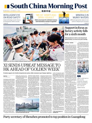 South China Morning Post