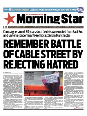 Morning Star