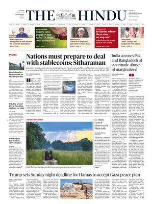 The Hindu