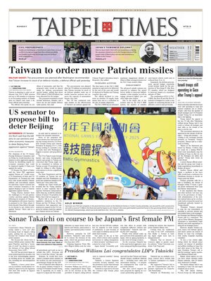 Taipei Times