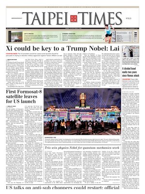 Taipei Times