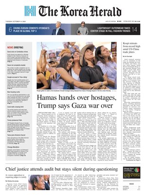 The Korea Herald