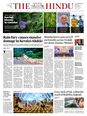 The Hindu
