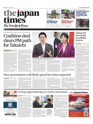The Japan Times