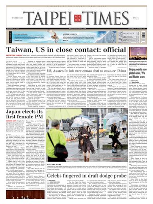 Taipei Times