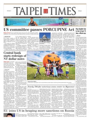 Taipei Times