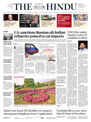 The Hindu