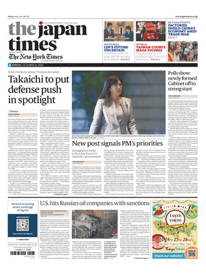 The Japan Times