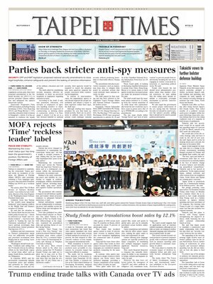 Taipei Times